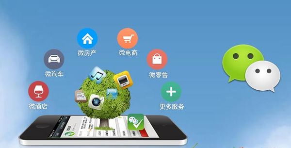 江州分析企业微信公众号平台开发的优势有哪些？