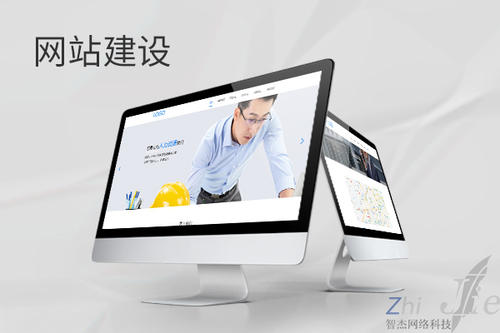 江州网站建设公司分析网页设计如何提升吸引力