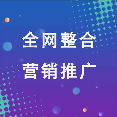 江州企业网络推广老是没有客户的原因是什么呢
