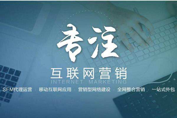 江州电商行业做网络推广需要具备的条件有哪些