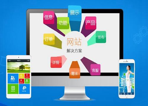 江州如何进行网站设计才能突出产品的优势